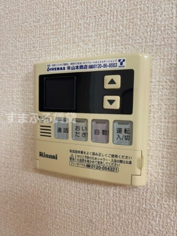 その他　同仕様