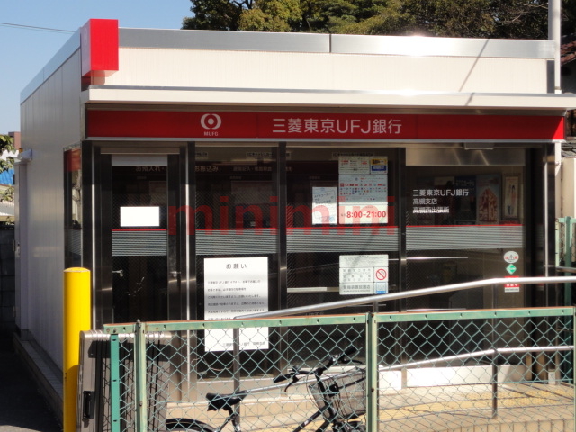 銀行　三菱東京ＵＦＪ銀行ＡＴＭ（銀行）まで80m