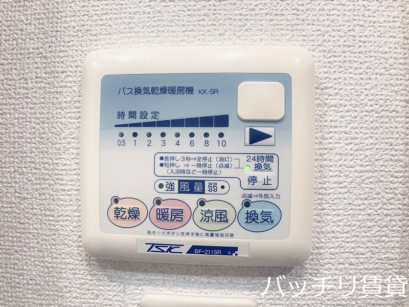 その他設備　別号室タイプの為、現状を優先致します。