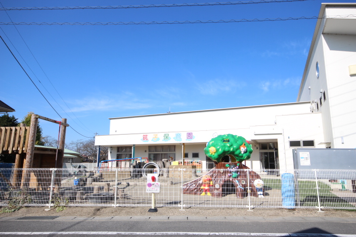 幼稚園・保育園　筑子保育園（幼稚園・保育園）まで980m