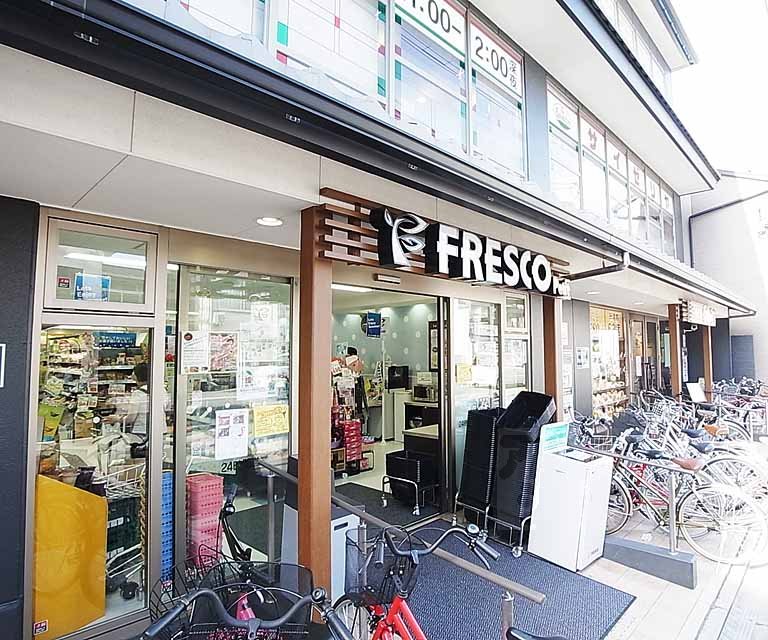 スーパー　フレスコプチ烏丸今出川店（スーパー）まで268m