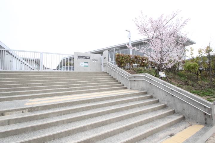 小学校　長尾小学校（小学校）まで1130m