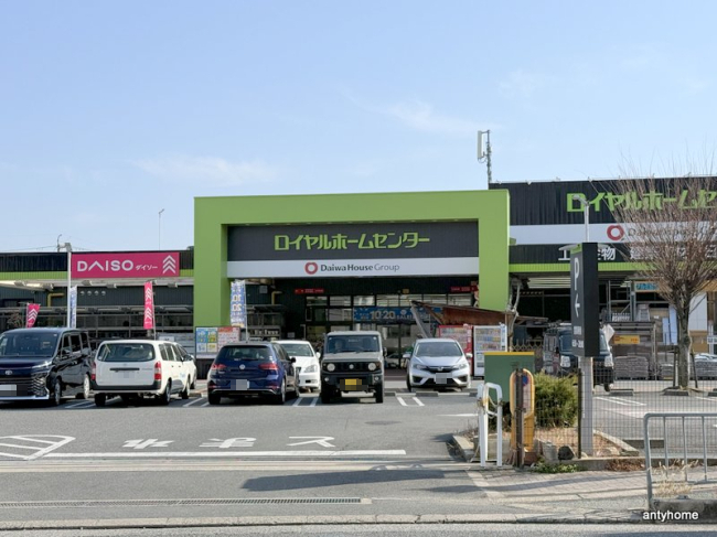ホームセンター　ロイヤルホームセンター 吹田（ホームセンター）まで4462m
