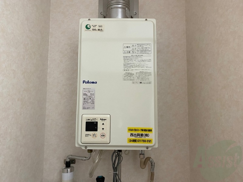 その他設備　給湯器は簡単操作で温度調整ができますよ。