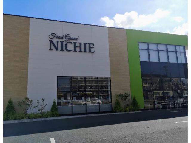 スーパー　フジ福山三吉店（スーパー）まで539m