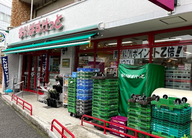 その他　まいばすけっと横浜峰沢町店（その他）まで700m
