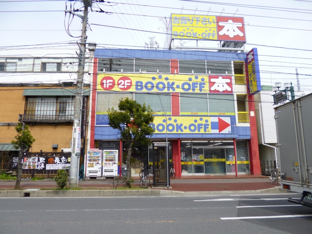 その他　BOOK　OFF　行徳駅前店（その他）まで416m
