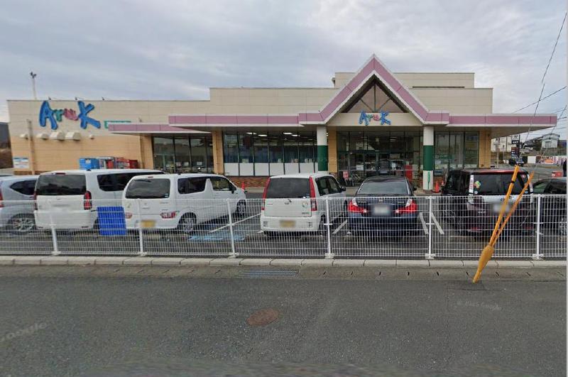 スーパー　アルク西岐波店（スーパー）まで1400m