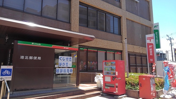 コンビニ　ファミリーマートｍｉｎｉピアゴ菊名駅西店（コンビニ）まで220m
