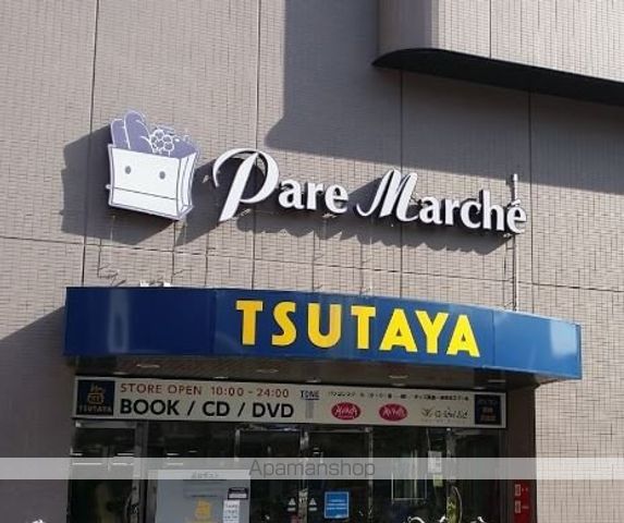 スーパー　パレマルシェ池下店（スーパー）まで237m