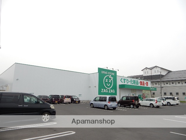 ドラックストア　ザグザグ早島店（ドラッグストア）まで214m