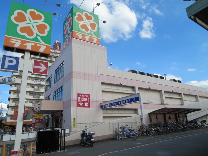 スーパー　ライフ（スーパー）まで1100m