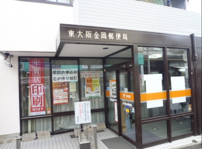 郵便局　金岡郵便局（郵便局）まで498m