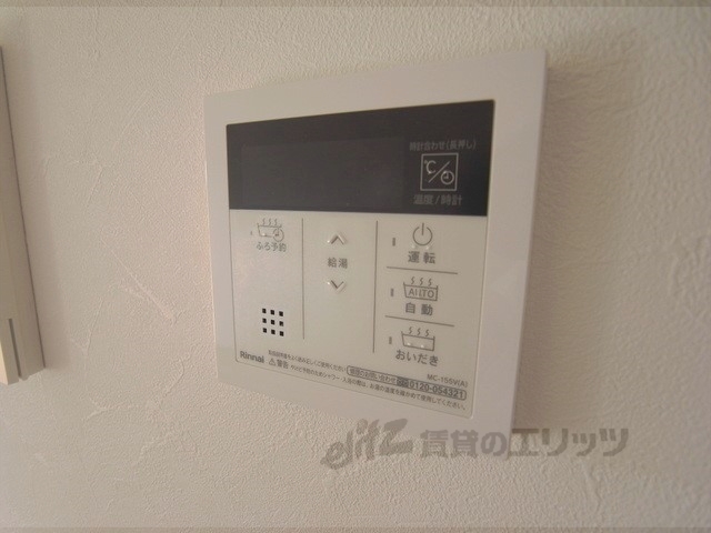 その他設備　給湯器リモコン
