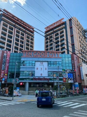 スーパー　ハローデイ西新店（スーパー）まで380m