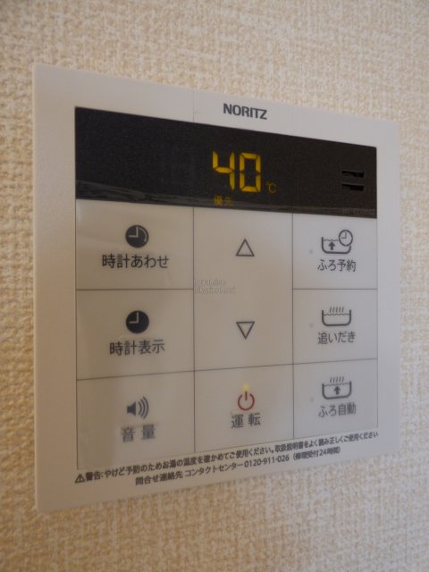 その他設備　写真は別号室