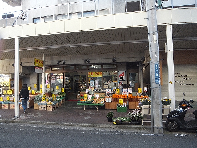 スーパー　岸谷フーズ（スーパー）まで421m