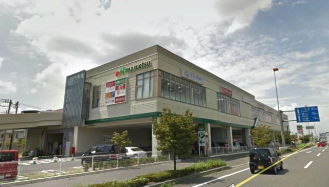 その他　マルエツ（その他）まで730m