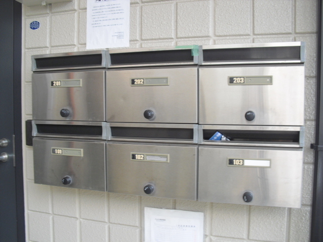 その他共有部分　メールボックス