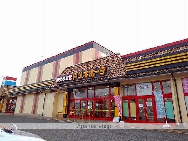 その他　ドン・キホーテ大田原店（その他）まで400m