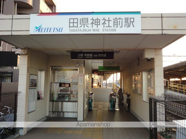 その他　名鉄小牧線　田県神社前駅（その他）まで290m