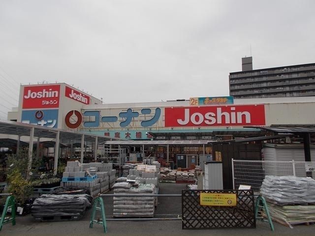 ホームセンター　コーナン門真大橋店様（ホームセンター）まで1000m