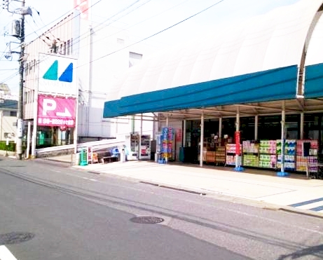 スーパー　マルフジ東中神店（スーパー）まで381m