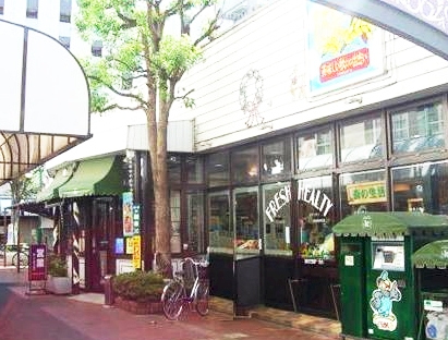 スーパー　株式会社紀ノ国屋 東中神店（スーパー）まで446m