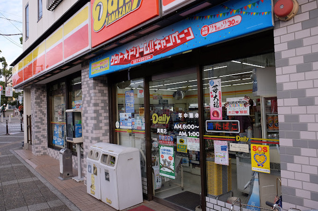 コンビニ　デイリーヤマザキ真間店（コンビニ）まで255m