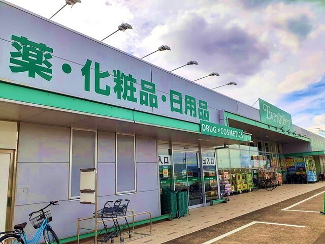 スーパー　エバグリーン和佐店様（スーパー）まで600m