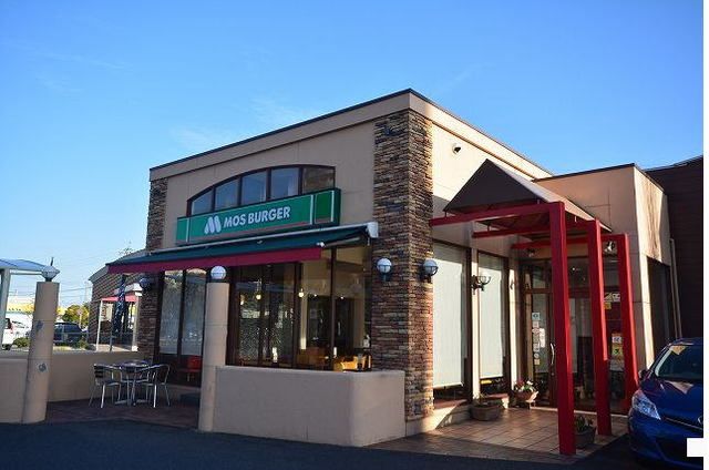 飲食店　モスバーガー（飲食店）まで250m