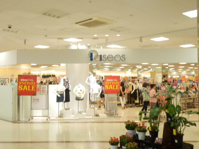 スーパー　パシオスこどもの国店（スーパー）まで577m