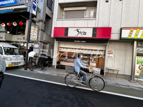 飲食店　ちよだ鮨京急大森町店（飲食店）まで310m