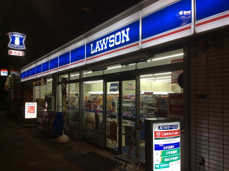 コンビニ　ローソン（コンビニ）まで170m