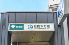 銀行　東京東信用金庫大和町支店（銀行）まで331m
