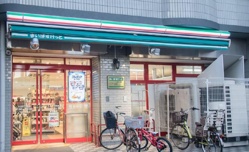 スーパー　まいばすけっと 八広６丁目店（スーパー）まで400m