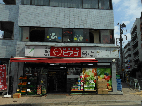 スーパー　miniピアゴ 芝浦2丁目店（スーパー）まで178m