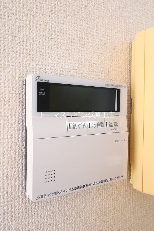 その他設備　203号室写真