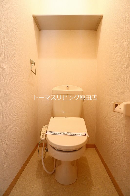 トイレ　203号室写真