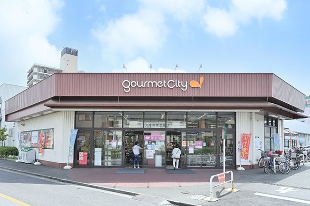 スーパー　グルメシティ柴又店（スーパー）まで438m