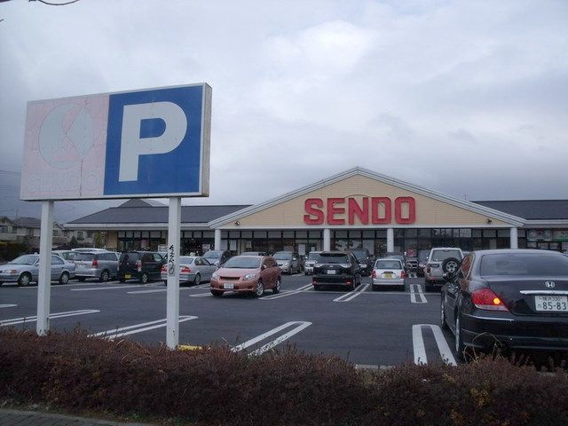 スーパー　SENDO美しが丘店（スーパー）まで1130m