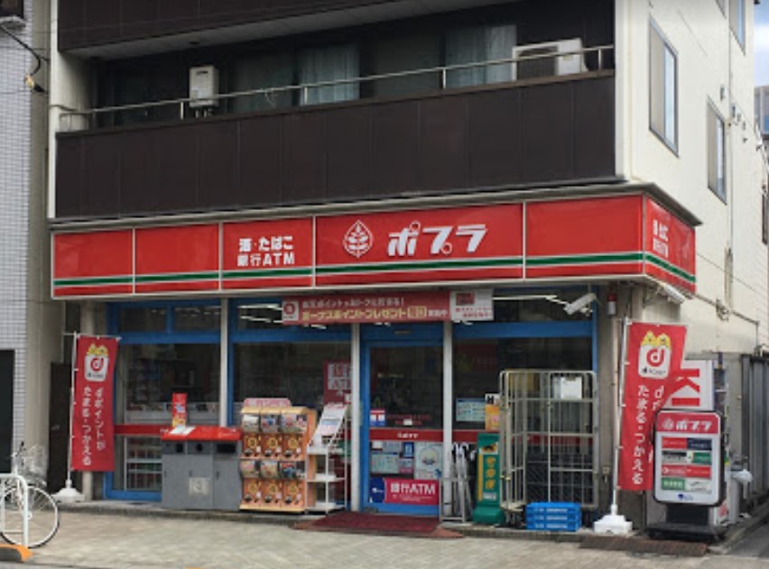 コンビニ　ポプラ 古石場3丁目店（コンビニ）まで156m
