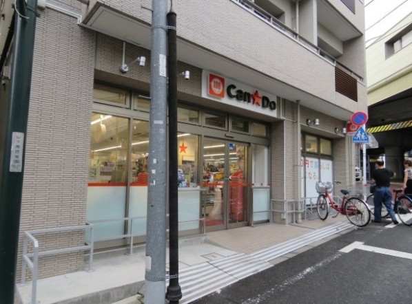 その他　キャンドゥ 豪徳寺駅前店（その他）まで213m