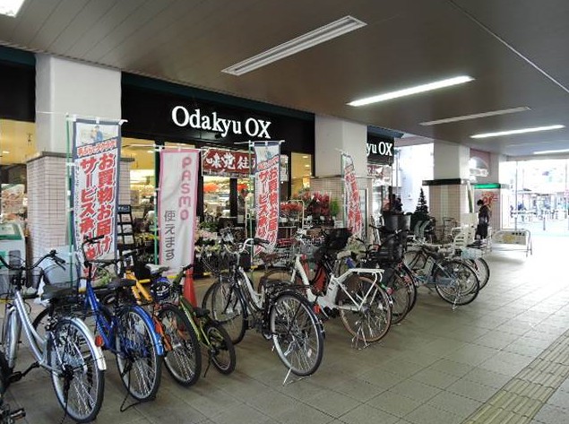 スーパー　Odakyu OX 梅ヶ丘店（スーパー）まで708m