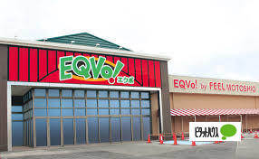 スーパー　ＥＱＶｏ！元塩店（スーパー）まで698m