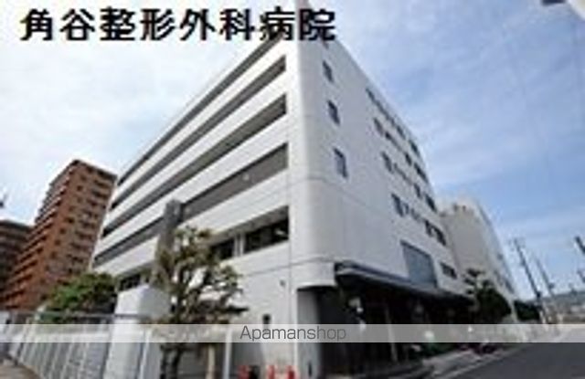 病院　角谷整形（病院）まで550m