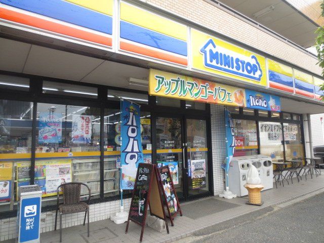 コンビニ　ミニストップ船橋山野町店（コンビニ）まで202m