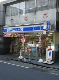 コンビニ　ローソン 自由が丘二丁目店（コンビニ）まで45m