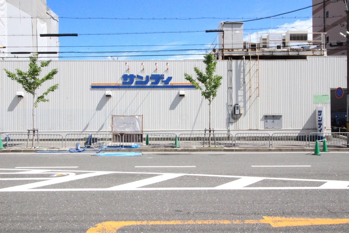 スーパー　サンディ（スーパー）まで118m