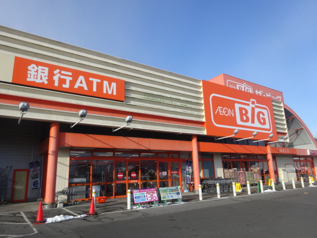 スーパー　ザ・ビッグ しおだ野店（スーパー）まで1680m